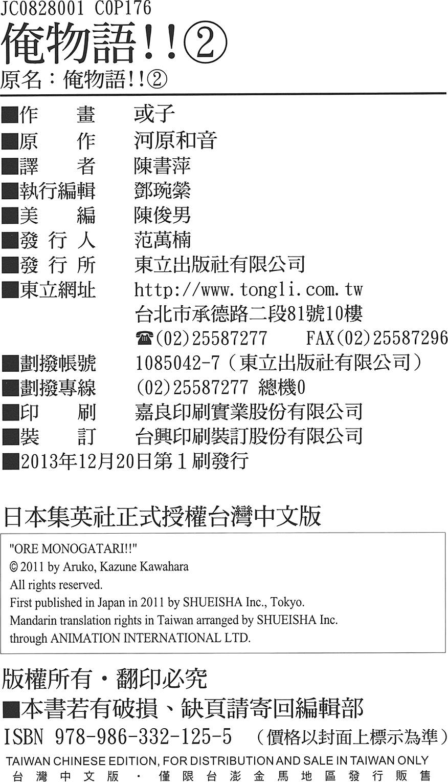 第183页