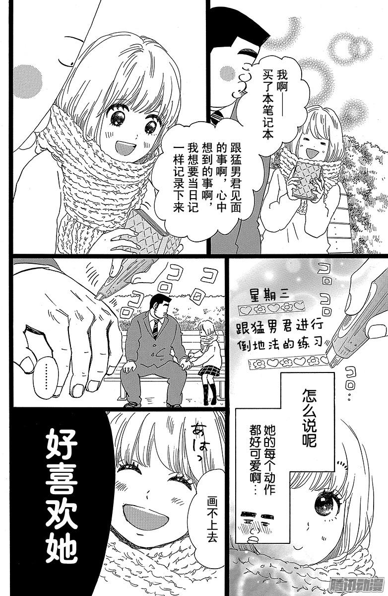 第33页