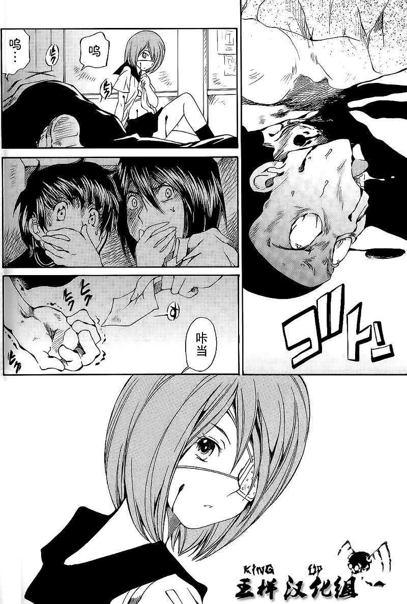 第31页
