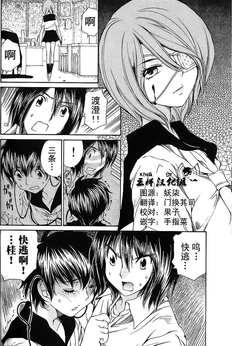 第35页