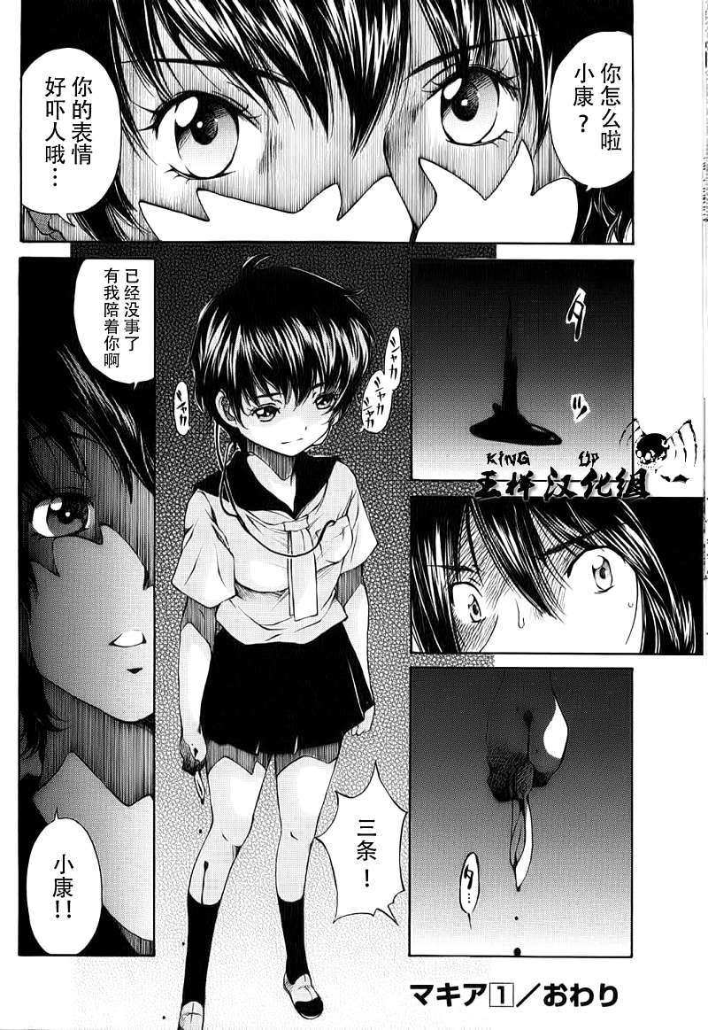 第37页