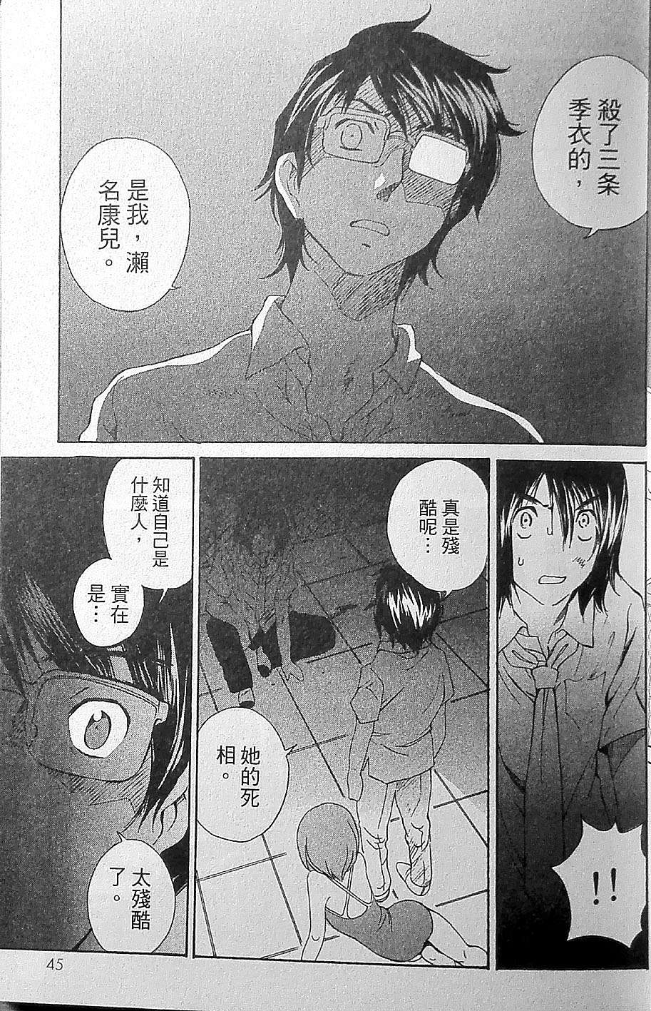 第37页