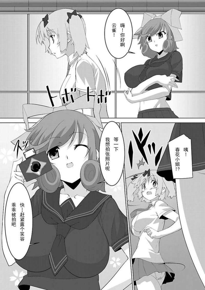 第3页