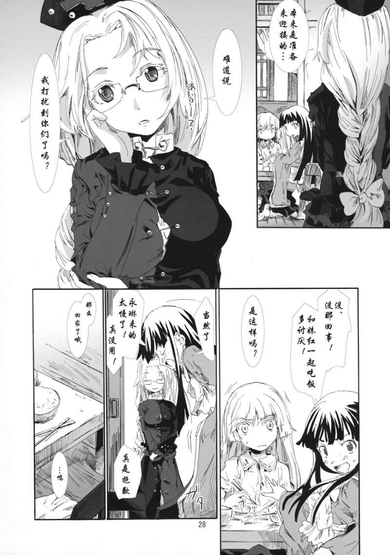第25页