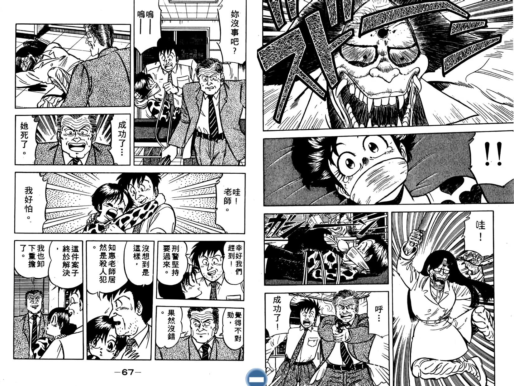 第32页