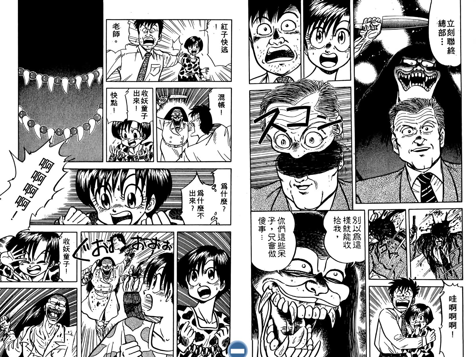 第33页