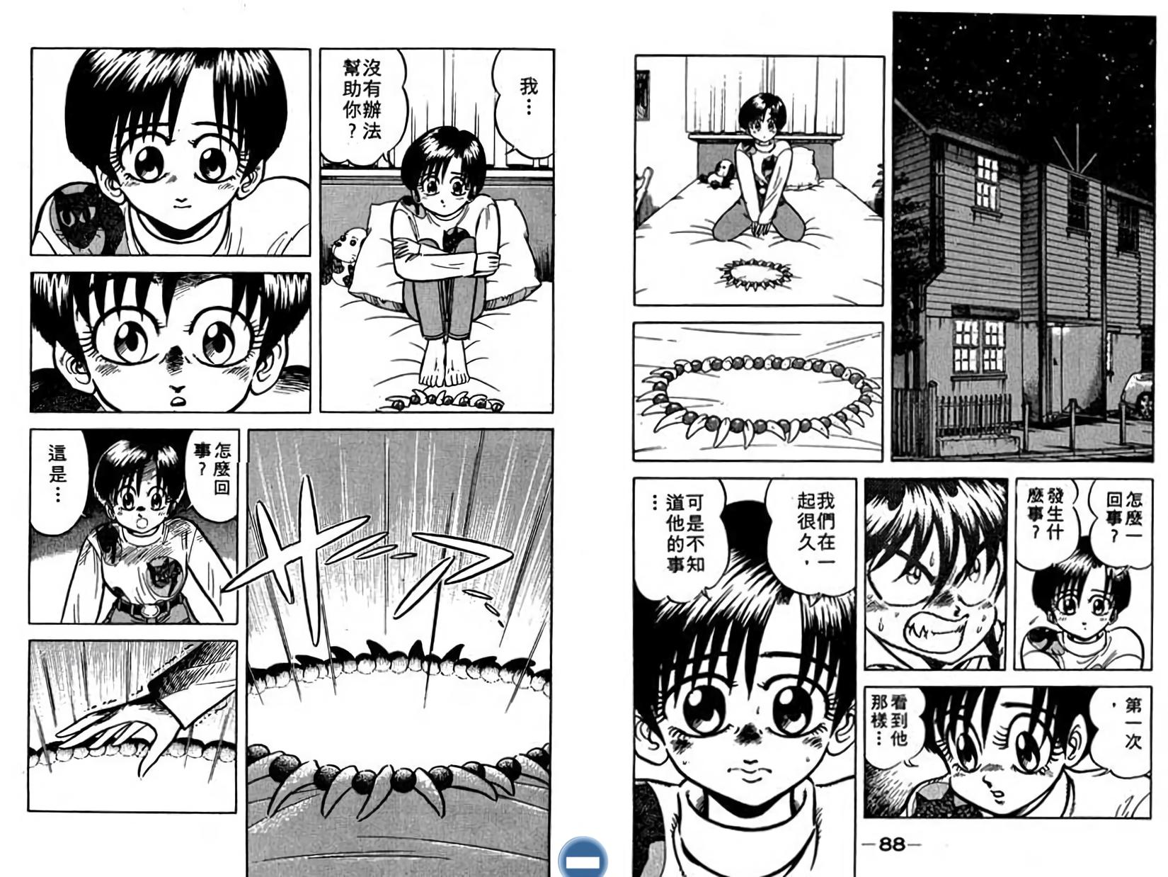 第43页