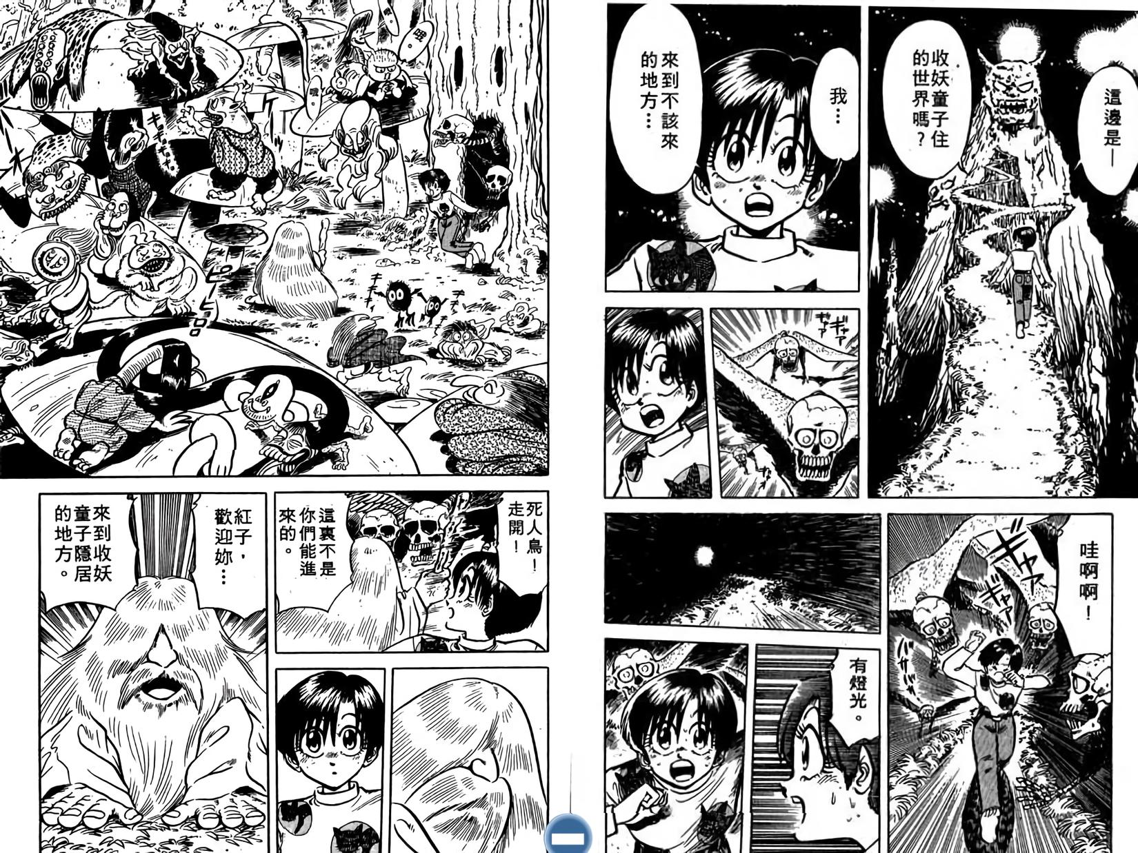 第45页
