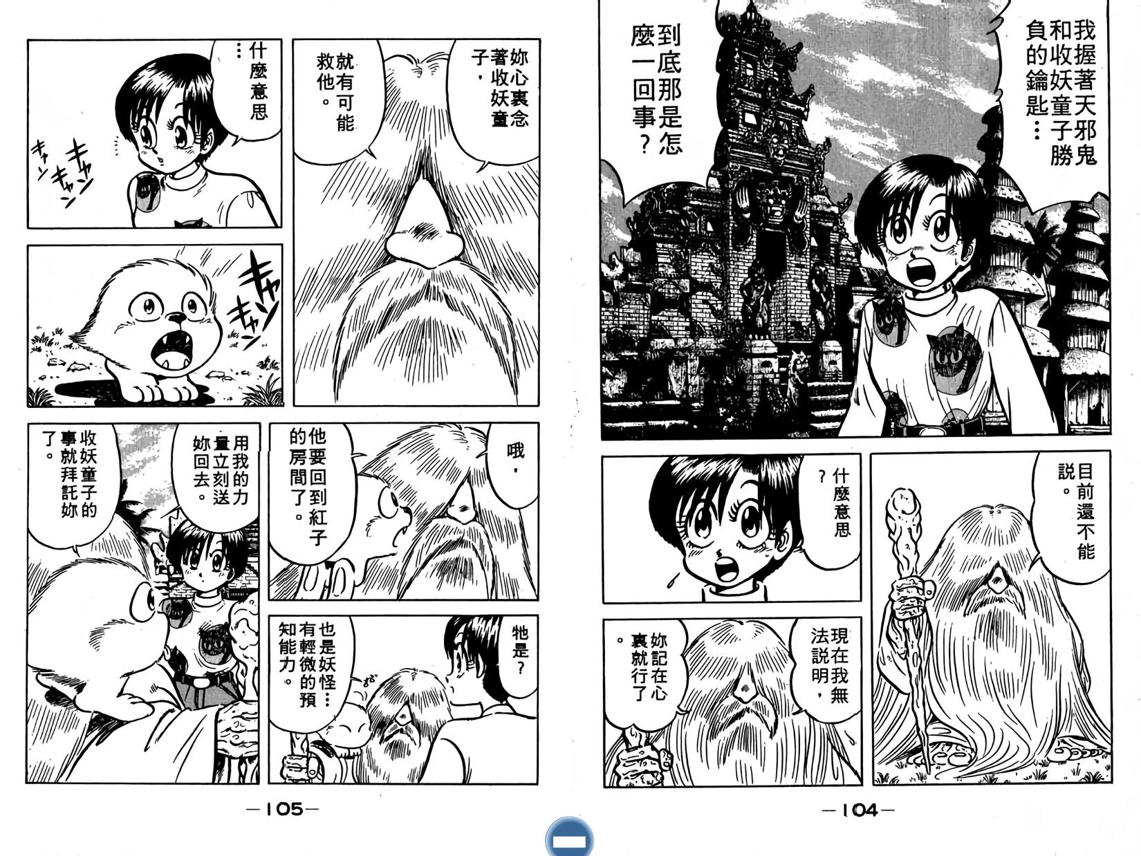 第51页