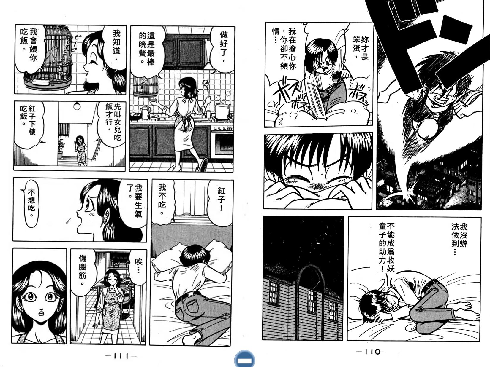 第54页
