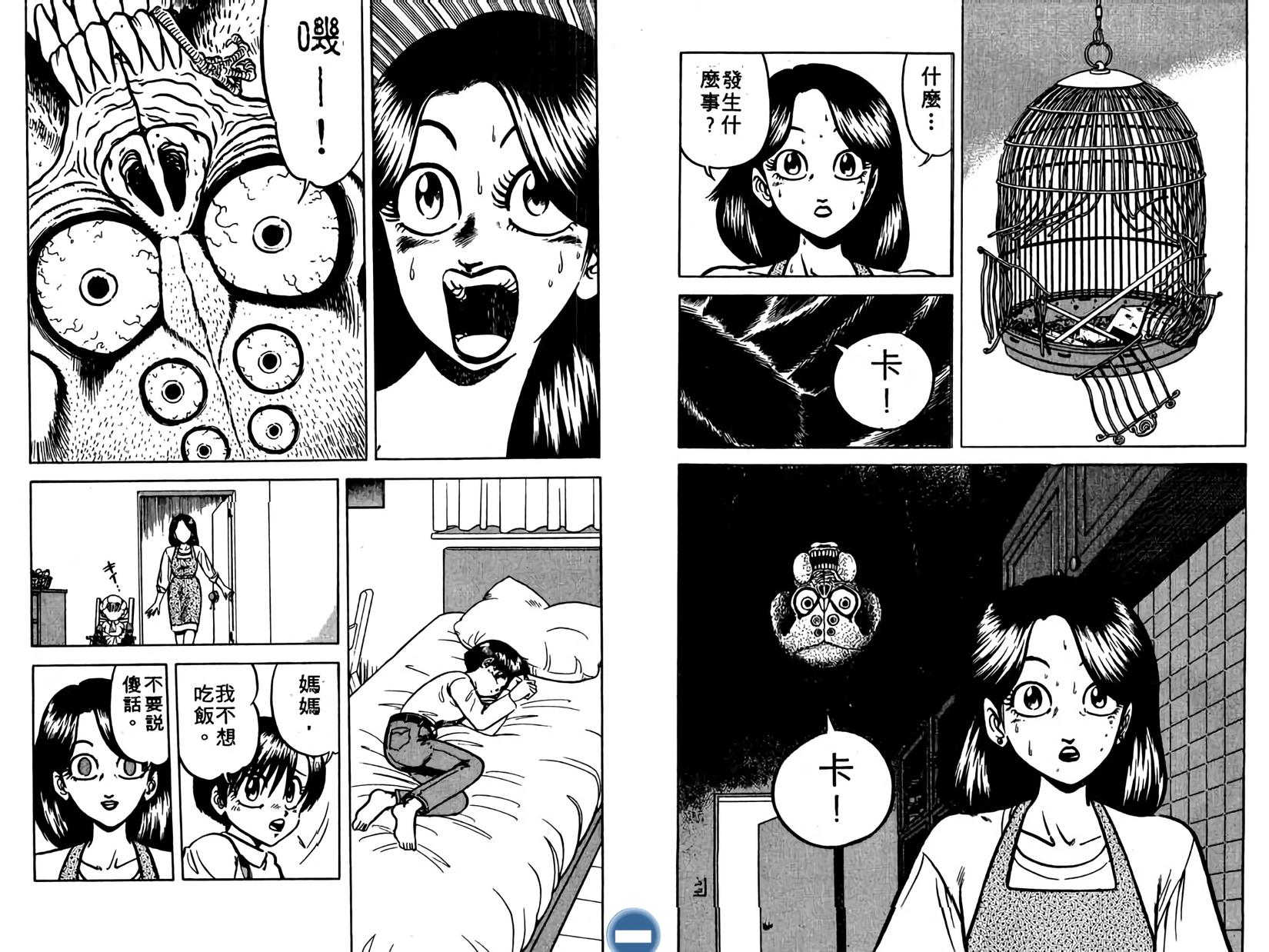第55页