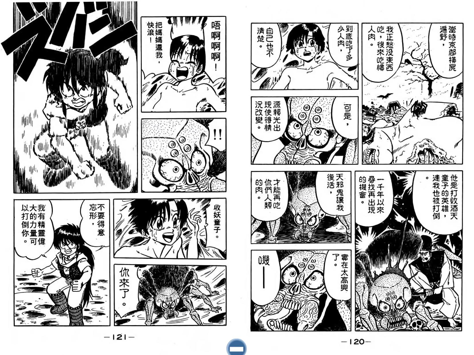 第59页