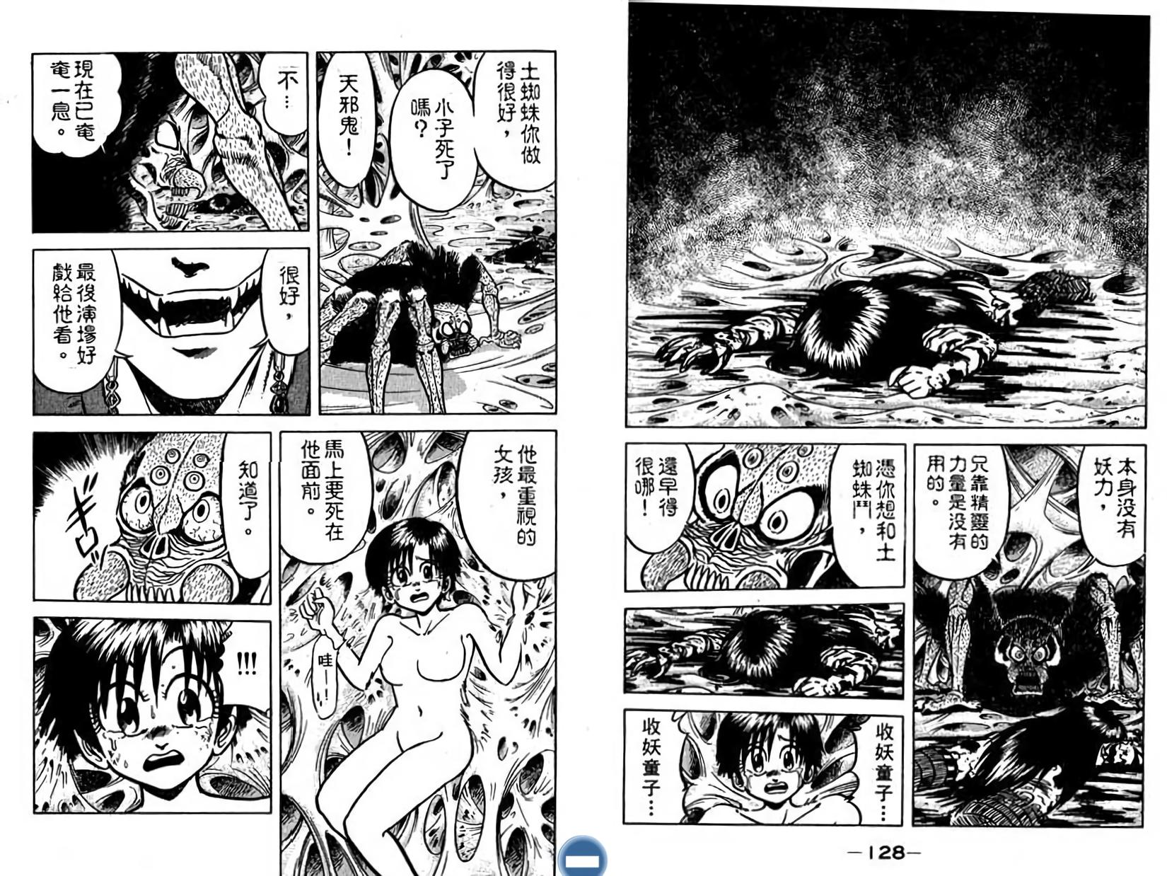 第63页