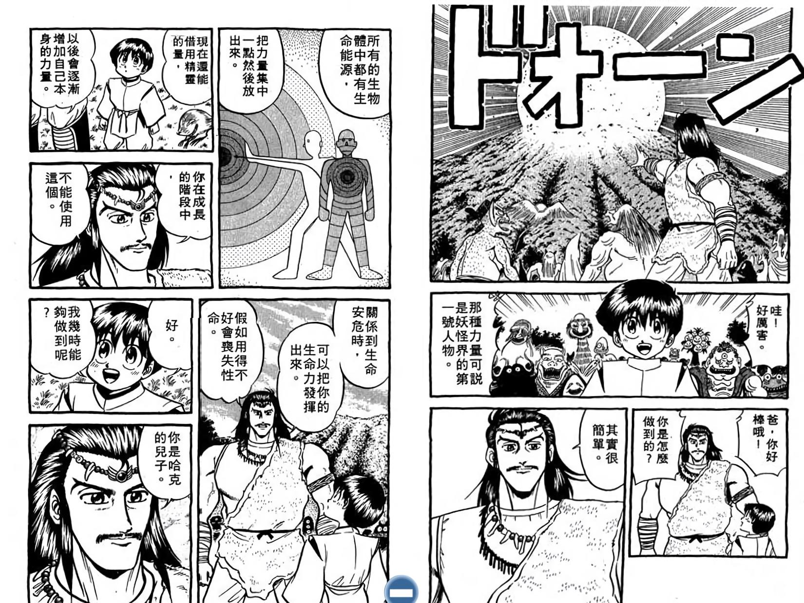 第66页