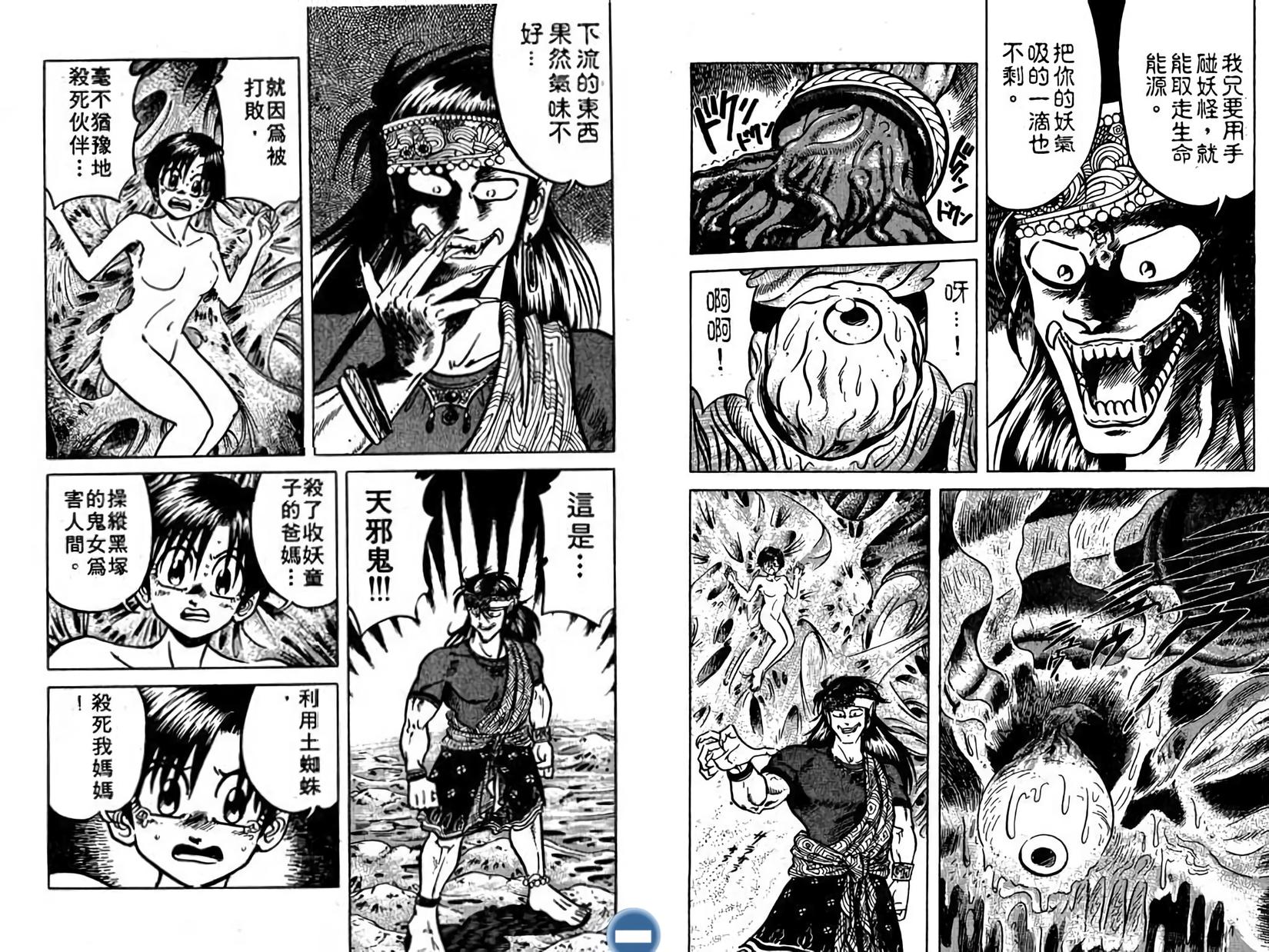 第71页