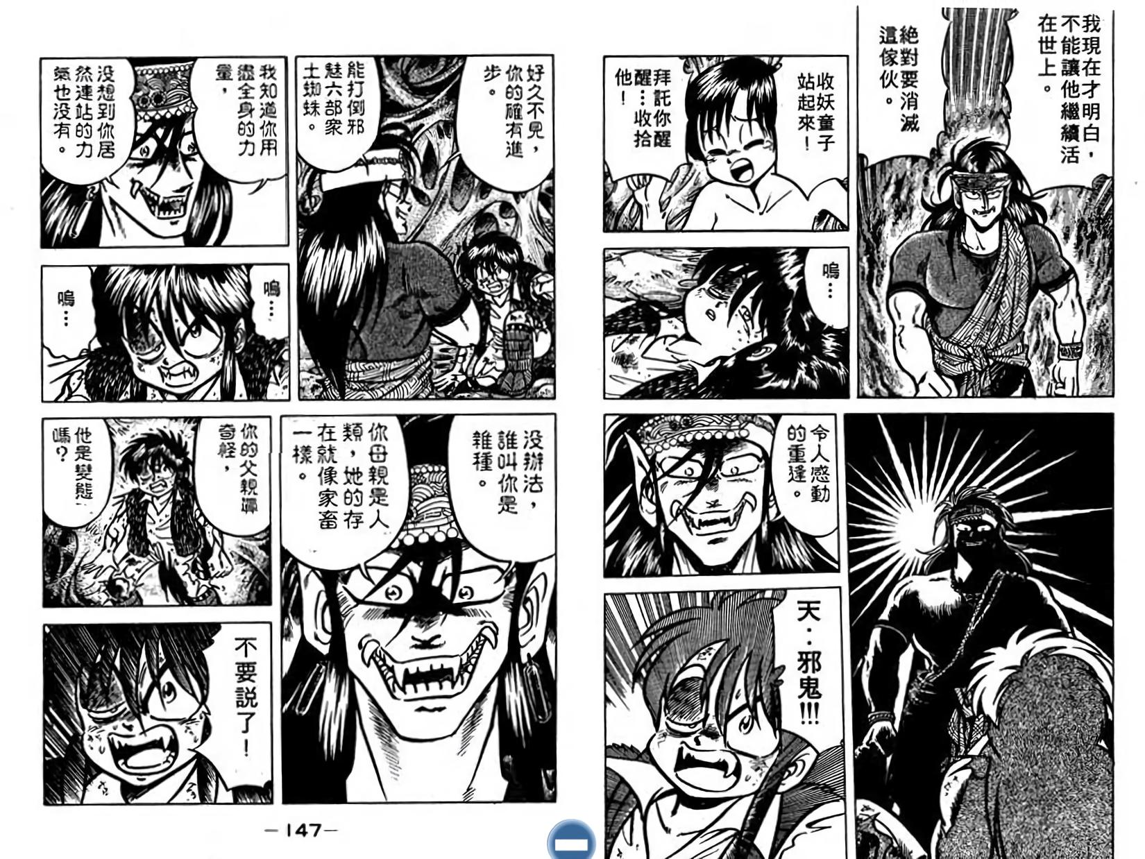 第72页