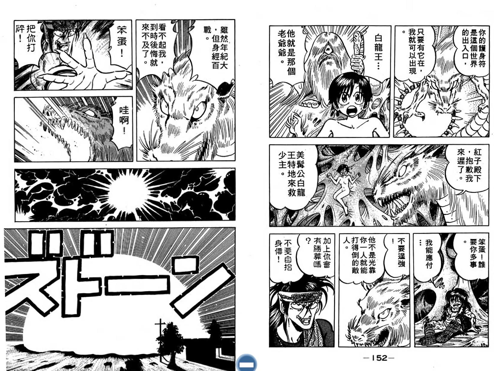 第75页