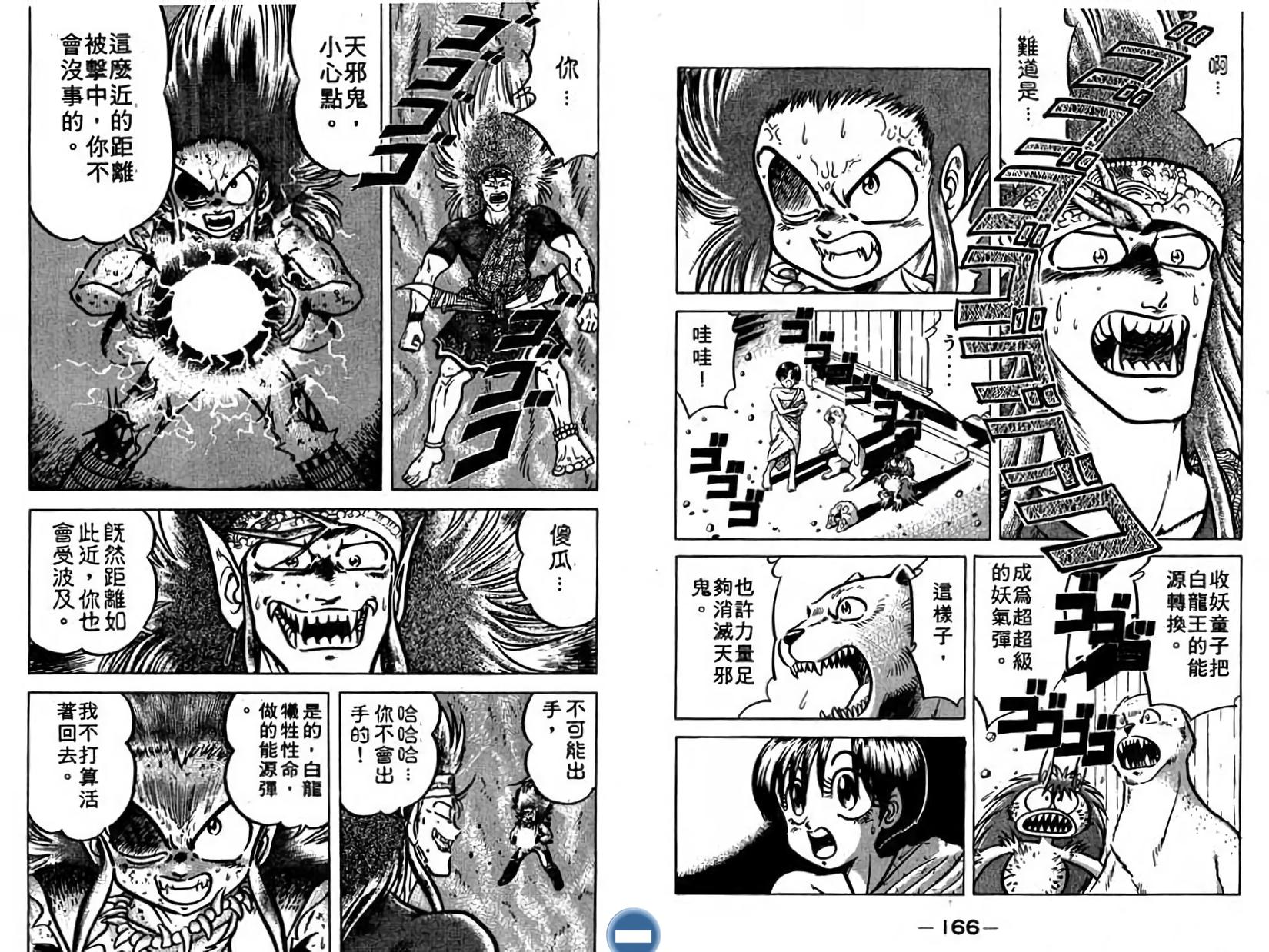 第82页