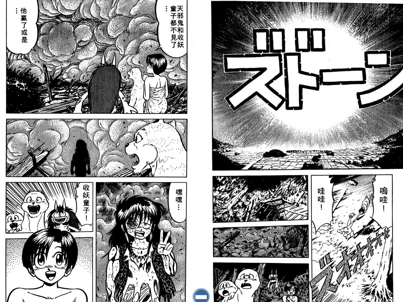 第84页