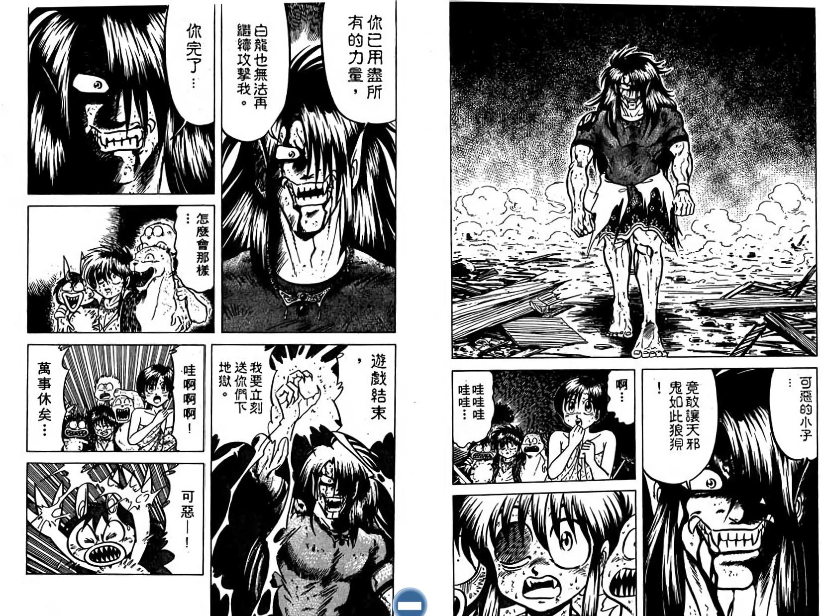 第86页