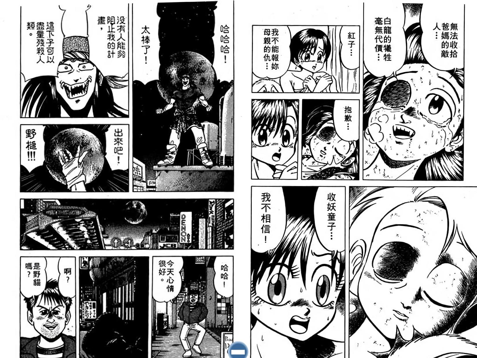 第88页
