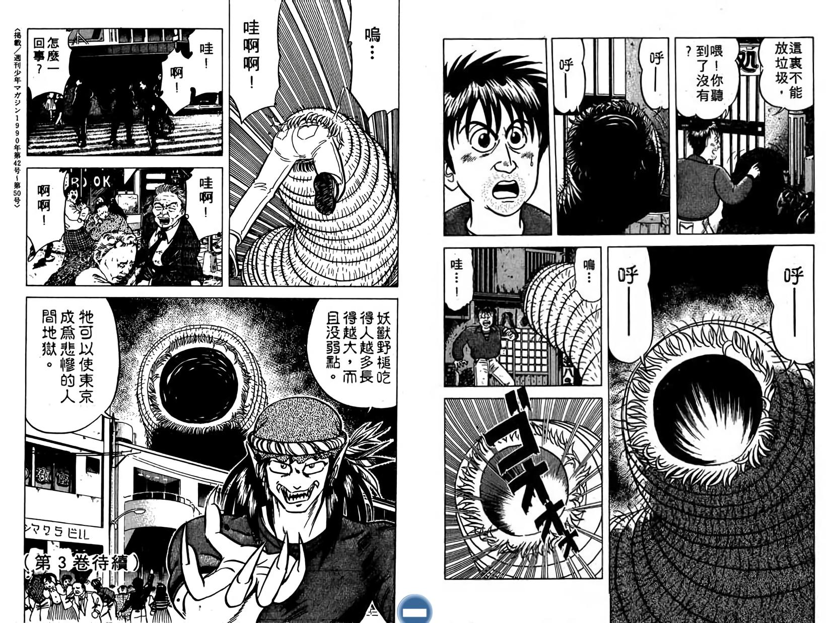 第89页