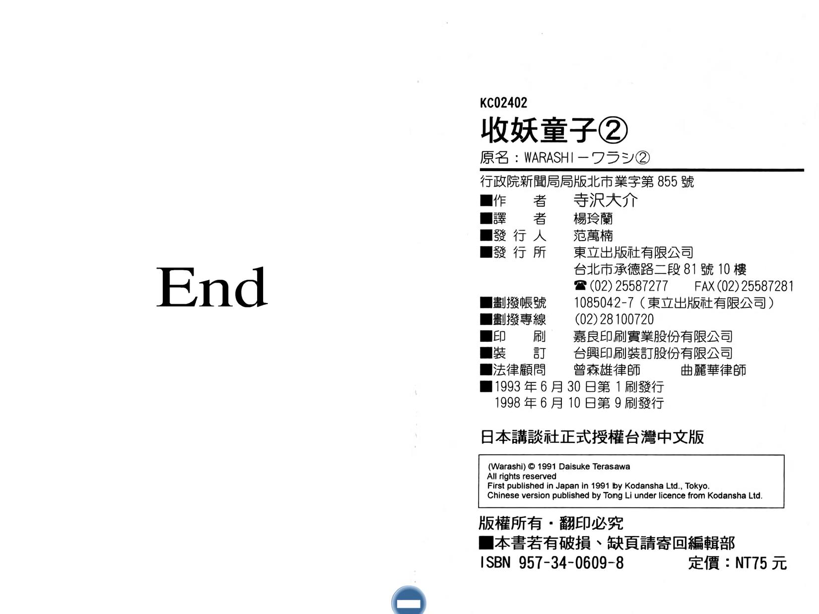 第90页
