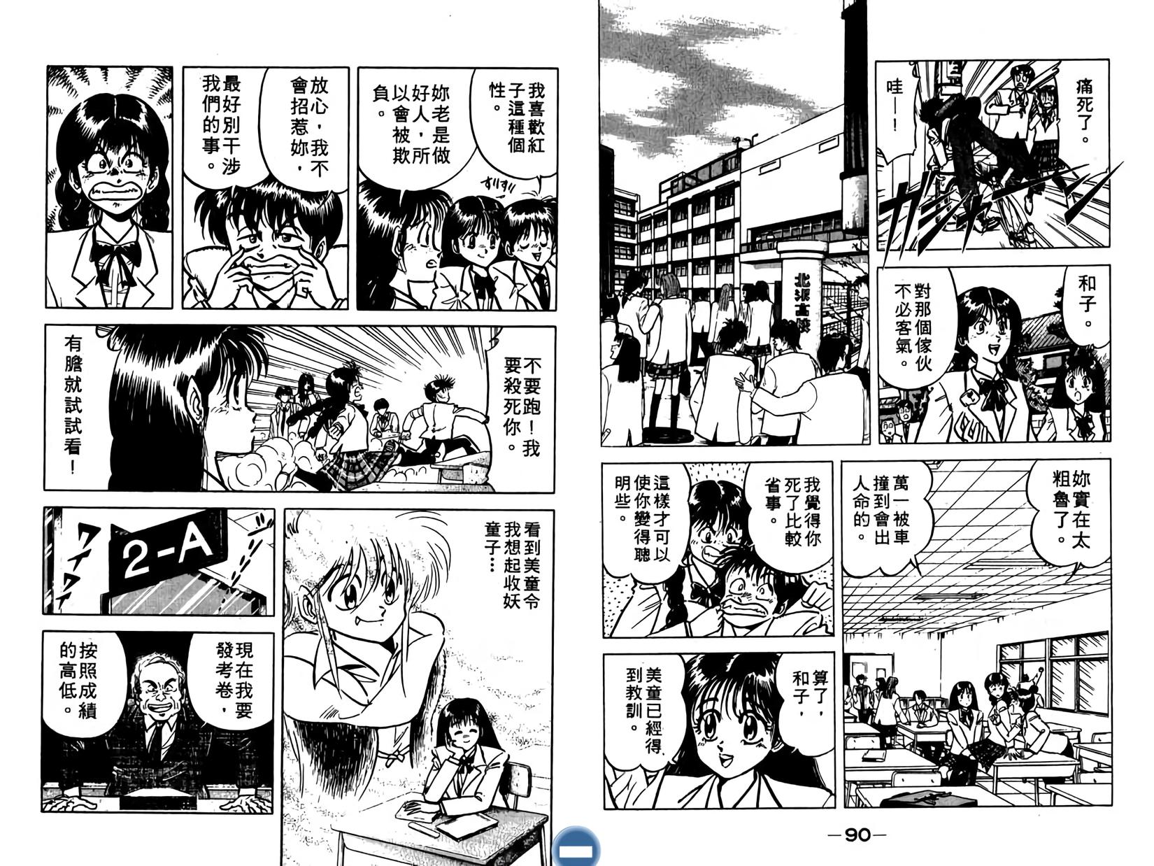 第44页
