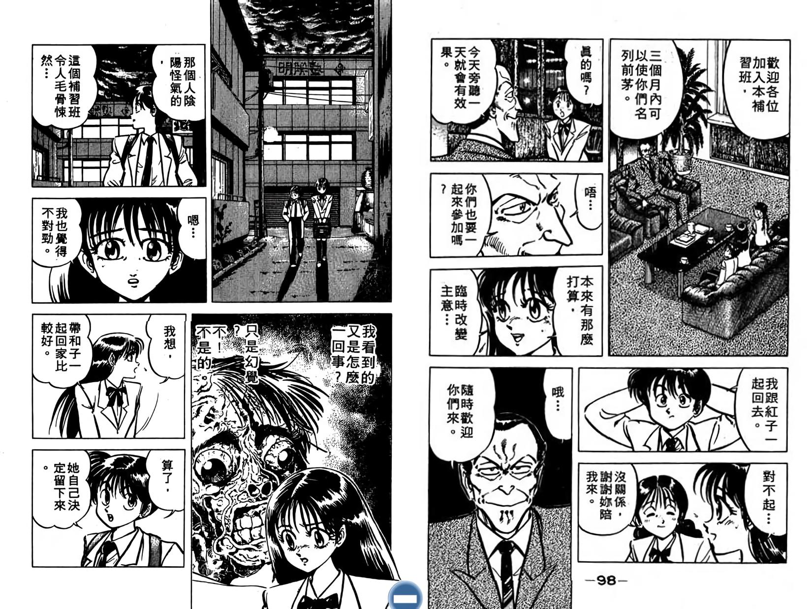 第48页