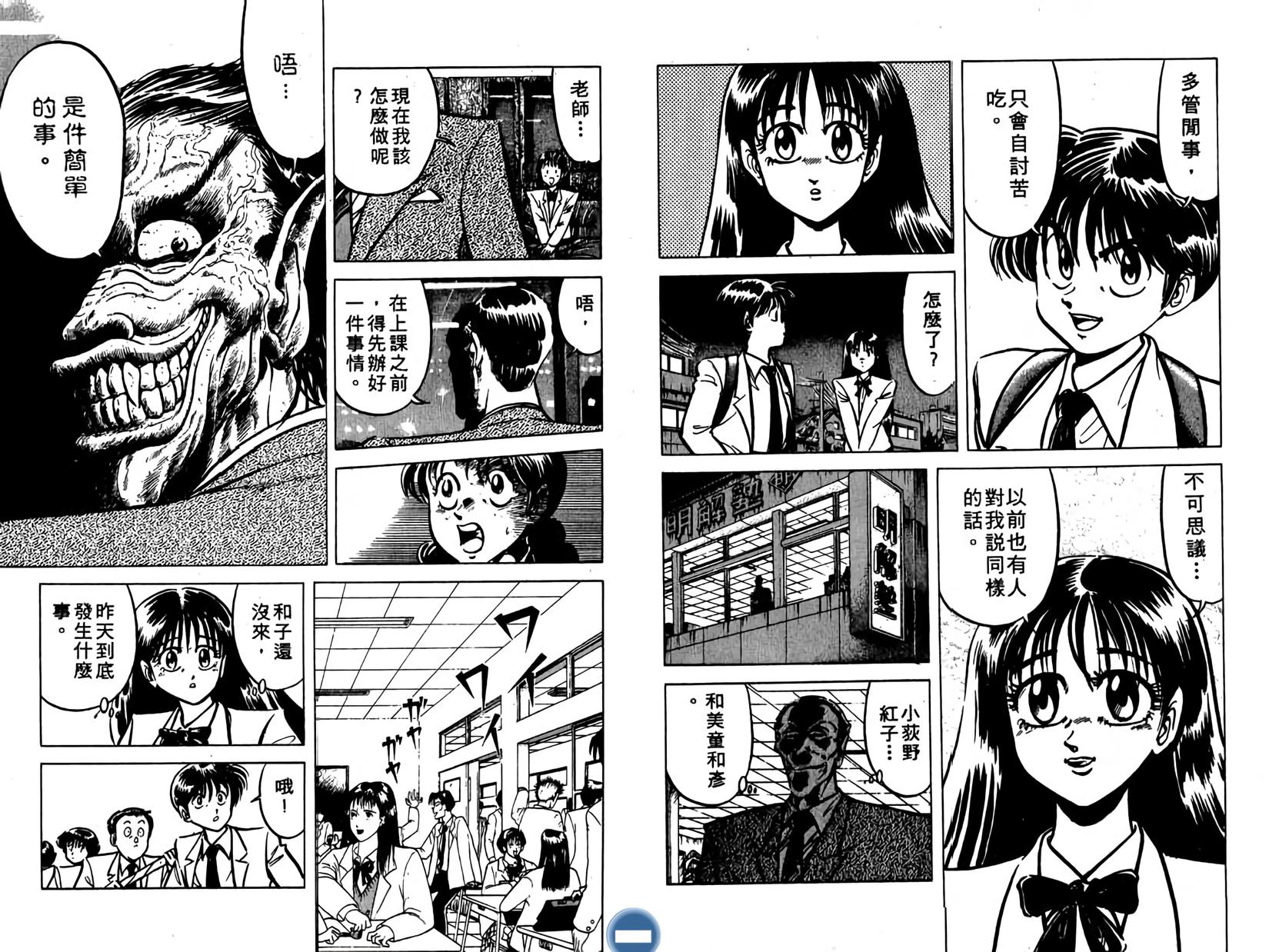 第49页