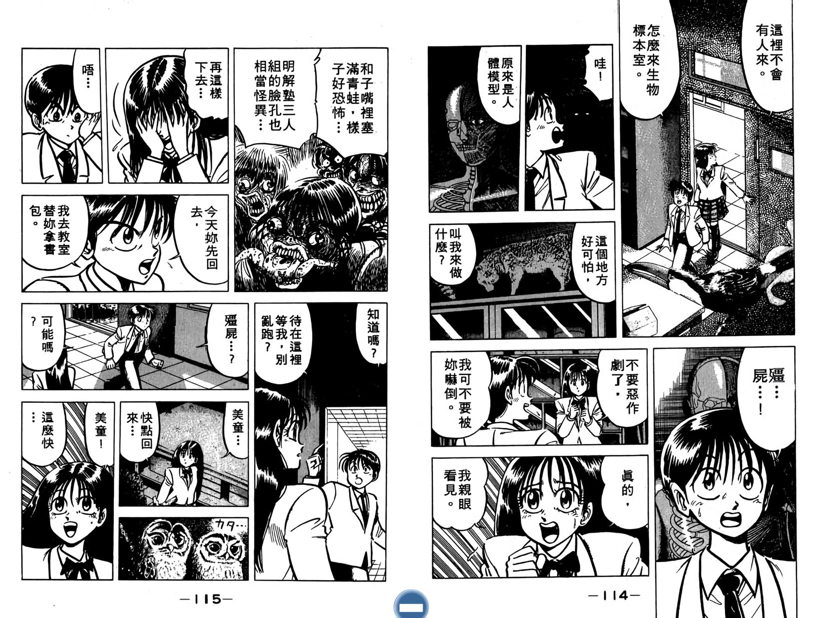 第56页