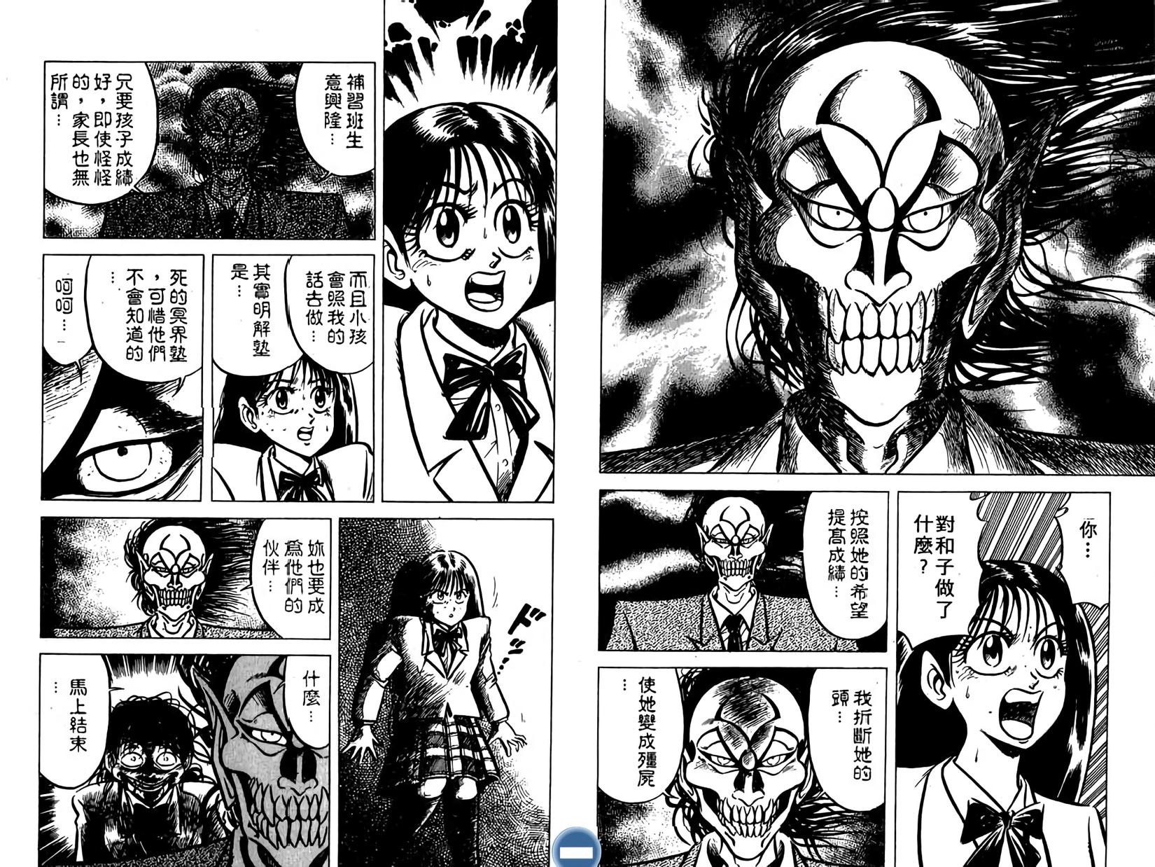 第59页