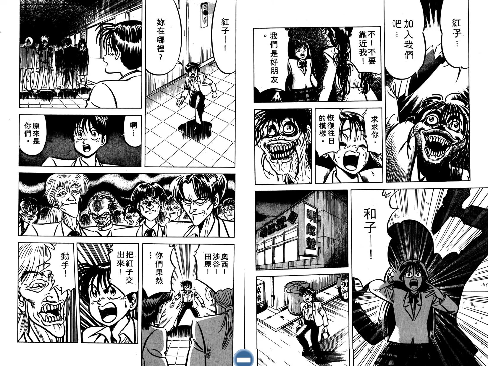 第60页