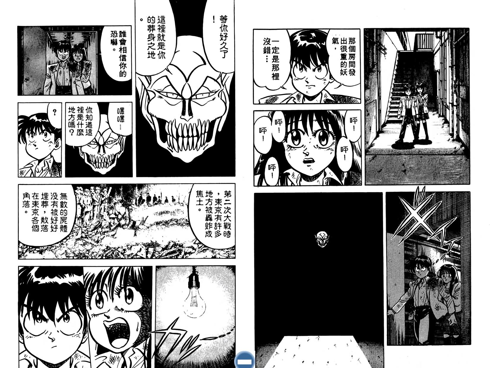 第76页