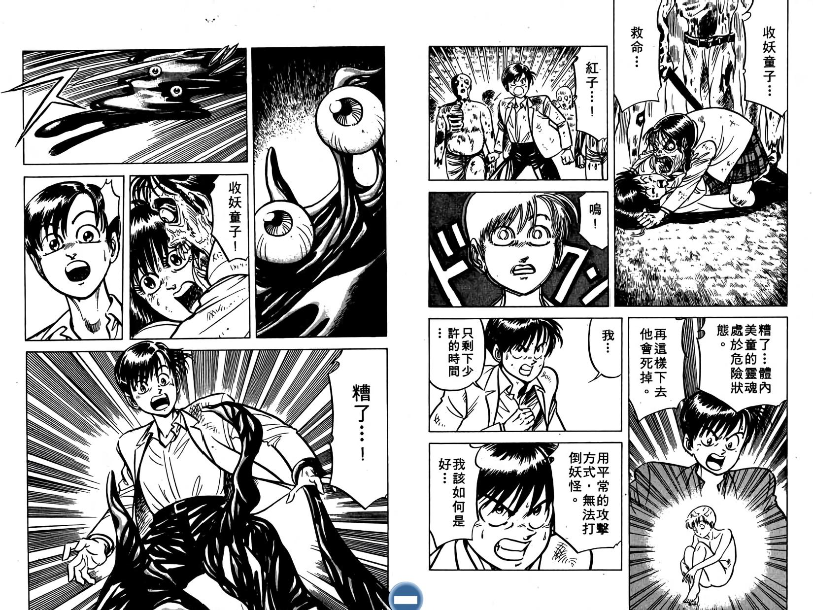 第86页