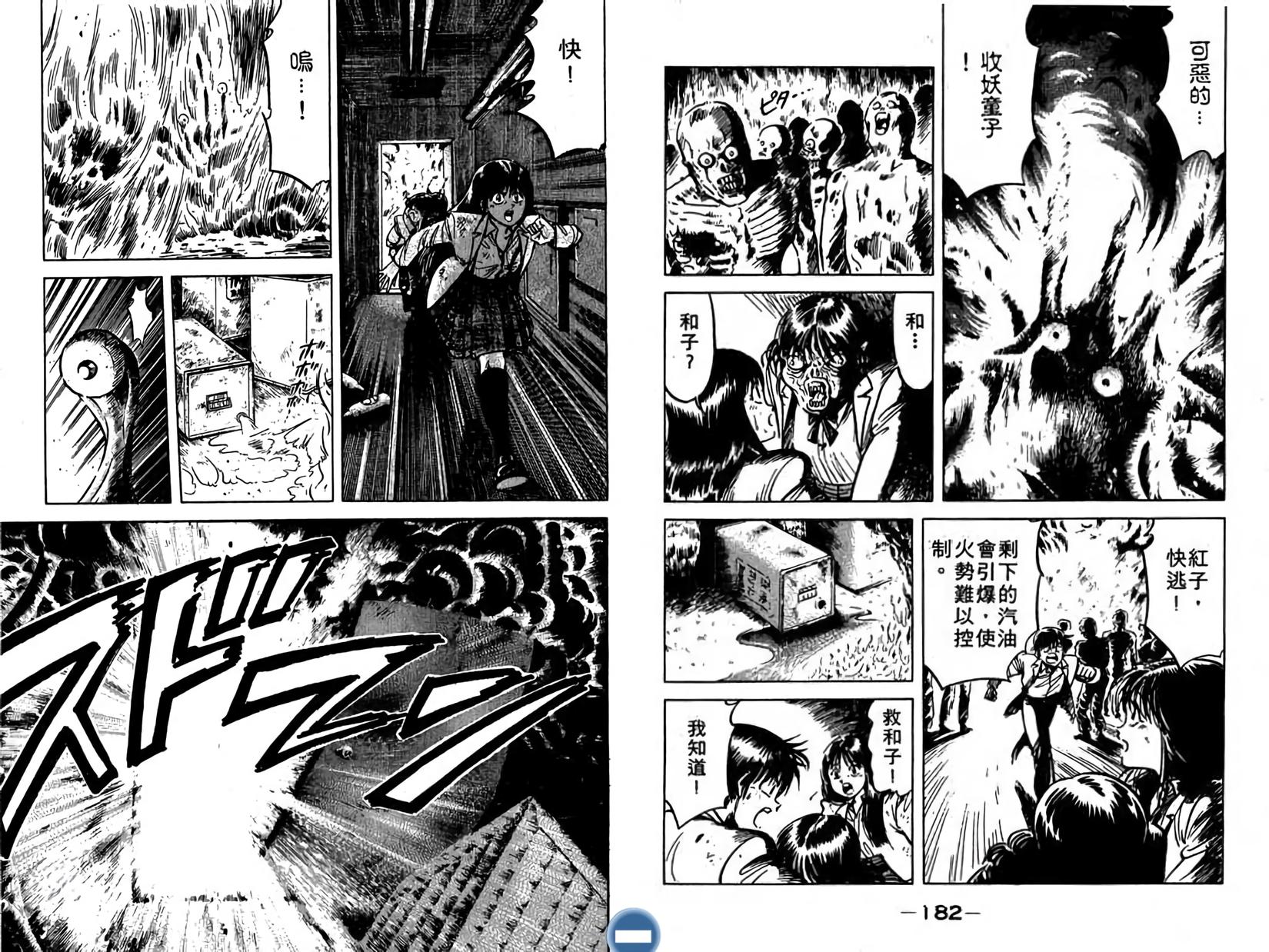 第90页