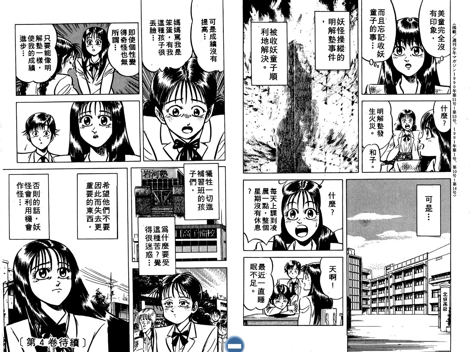 第92页