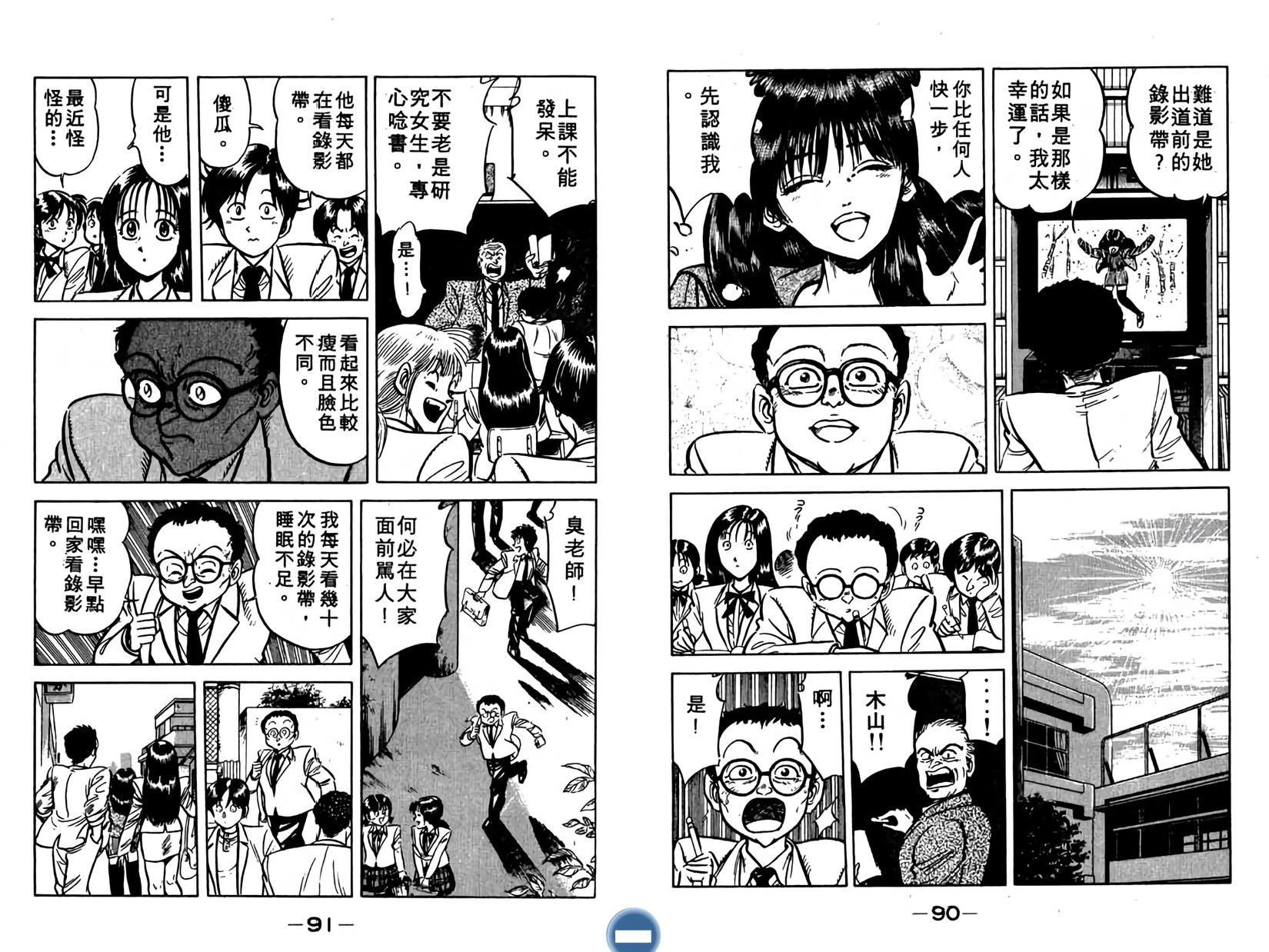 第45页