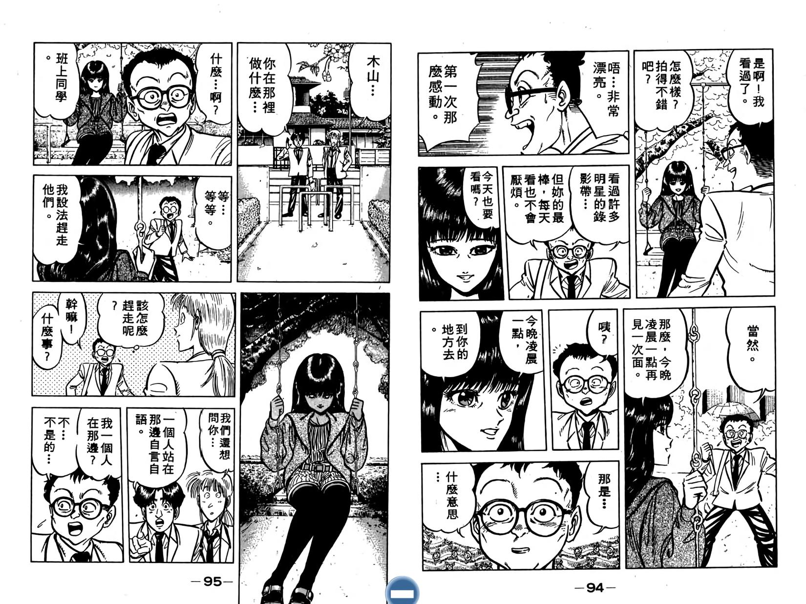 第47页