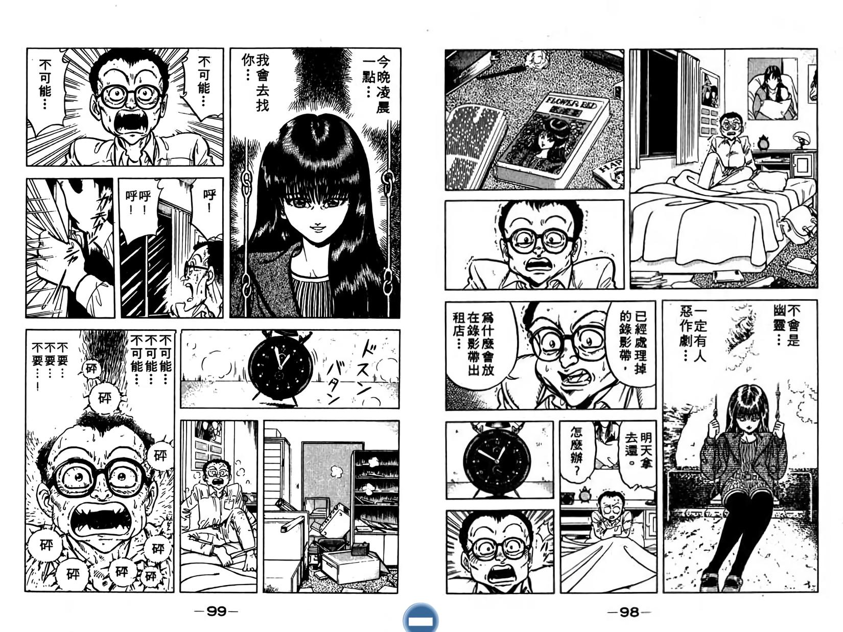 第49页