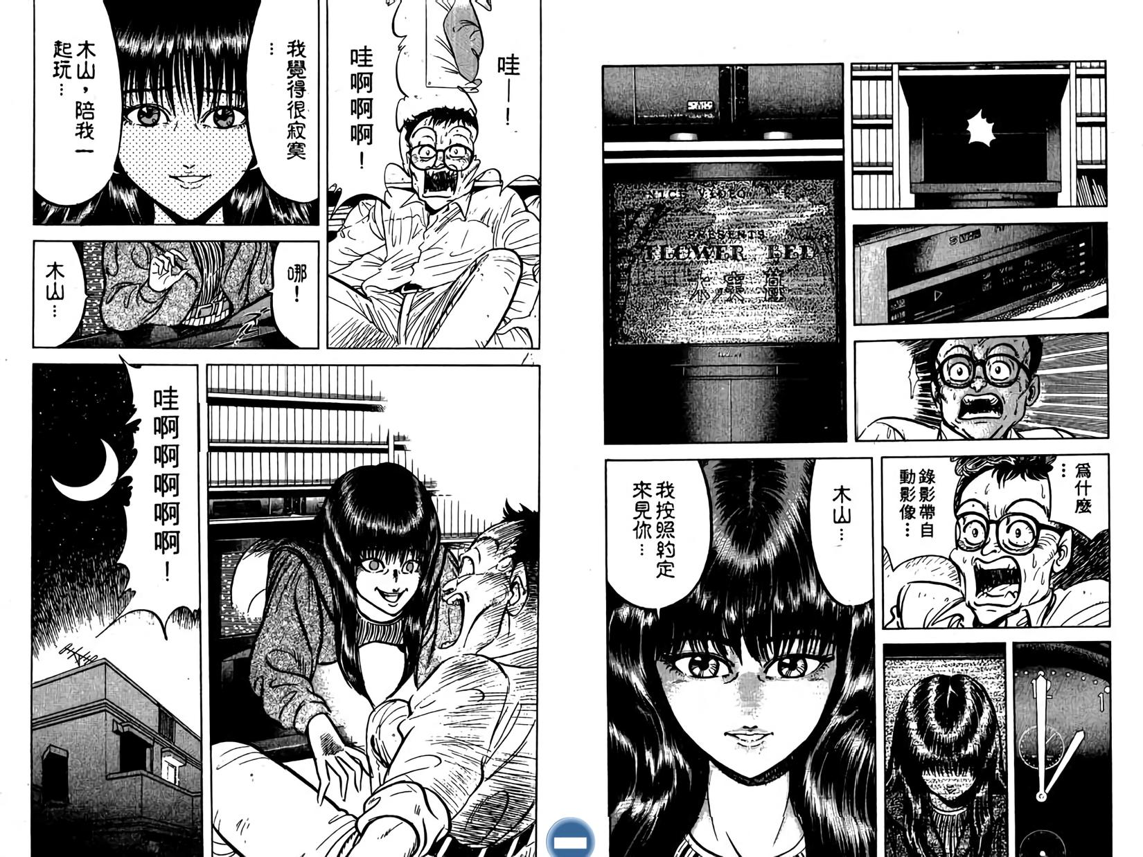 第50页