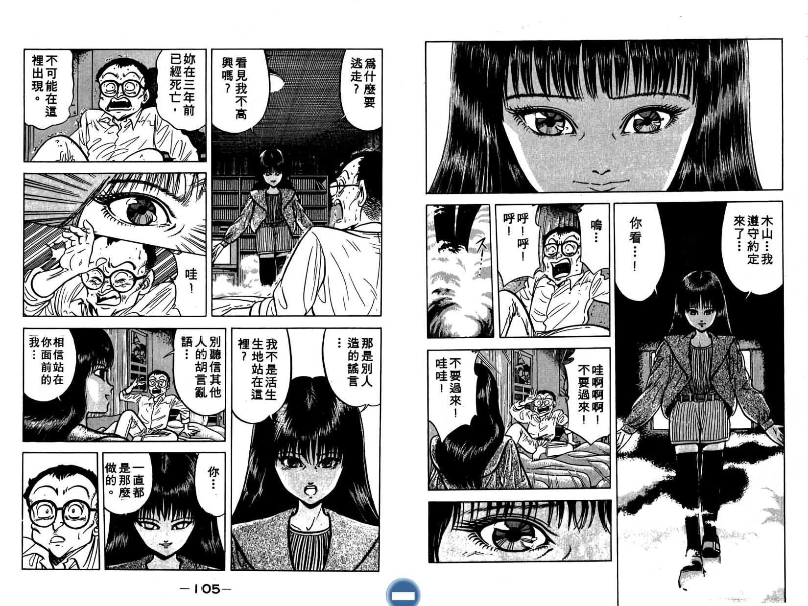 第52页