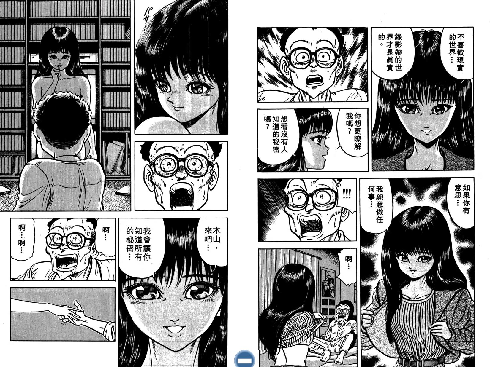 第53页