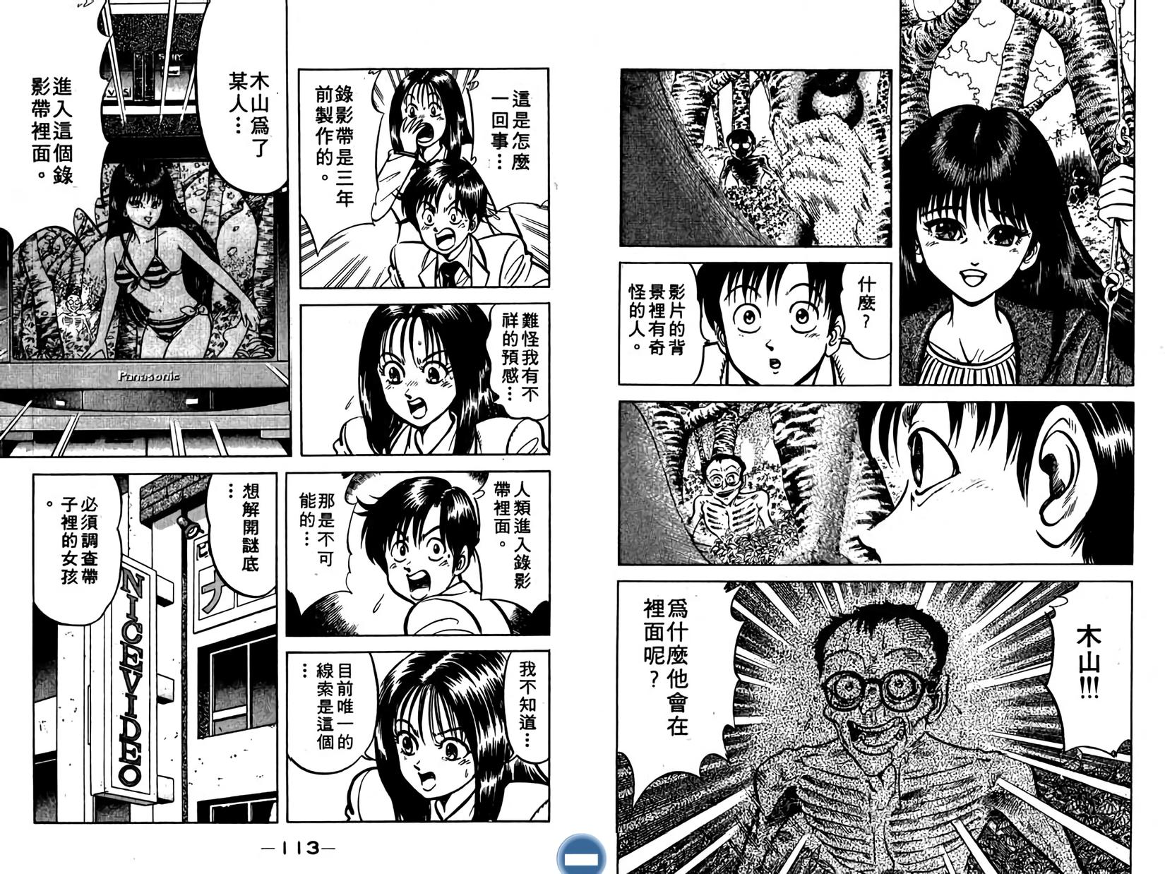 第56页