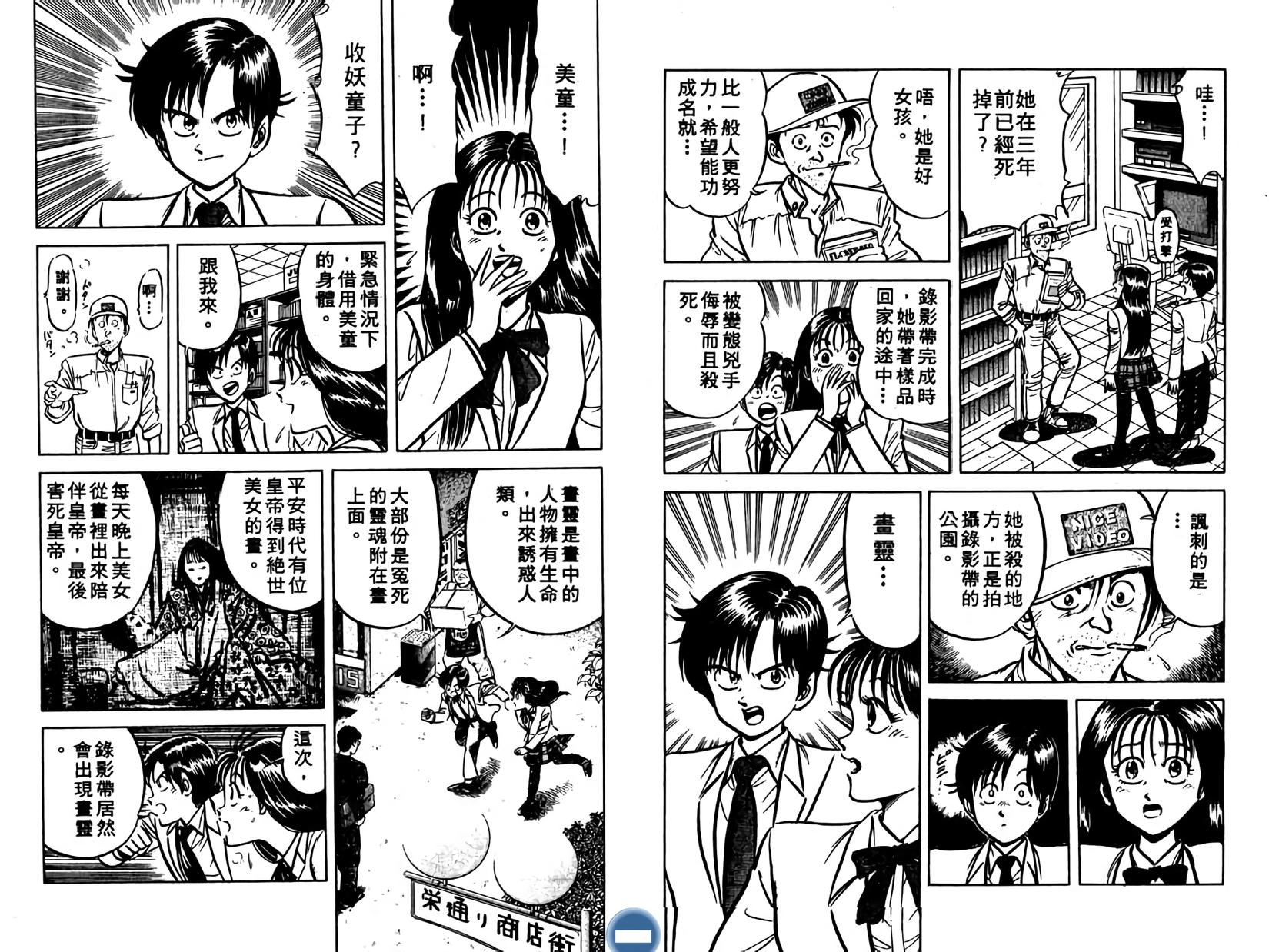 第57页