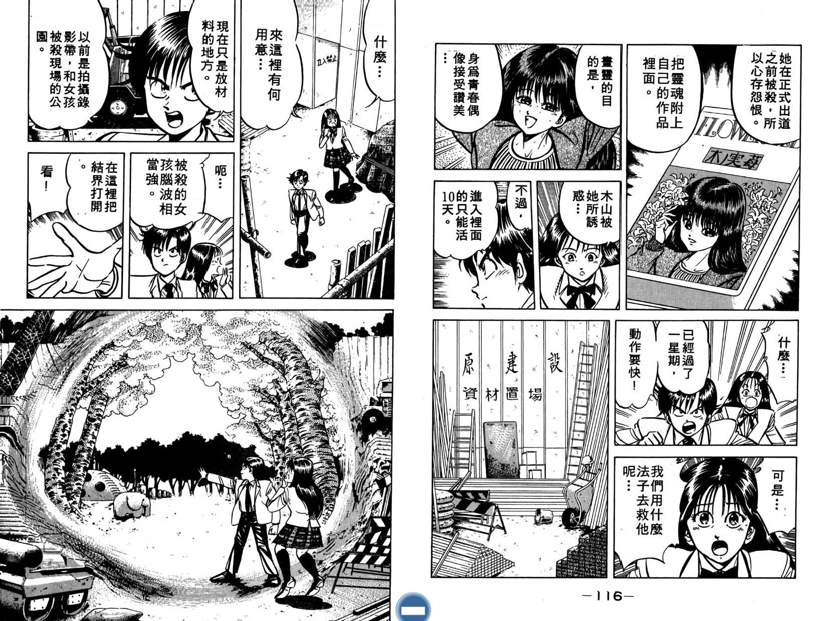 第58页