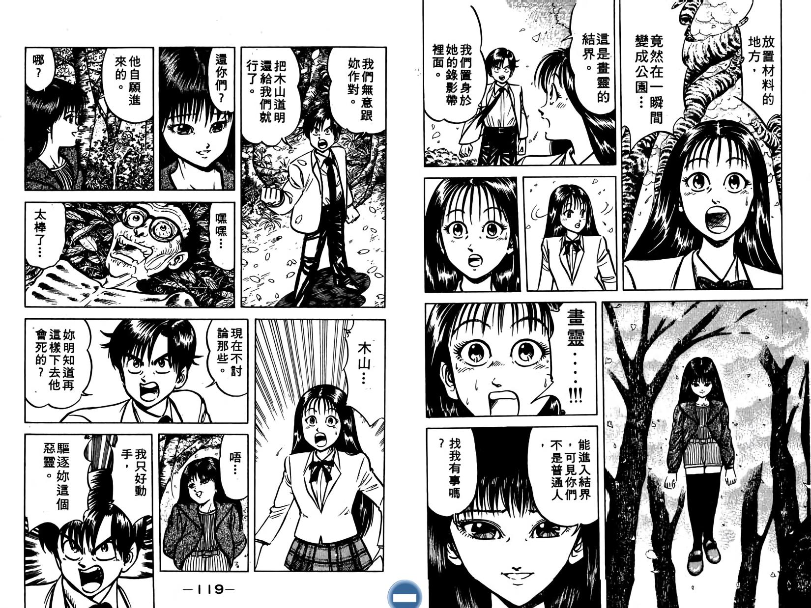第59页