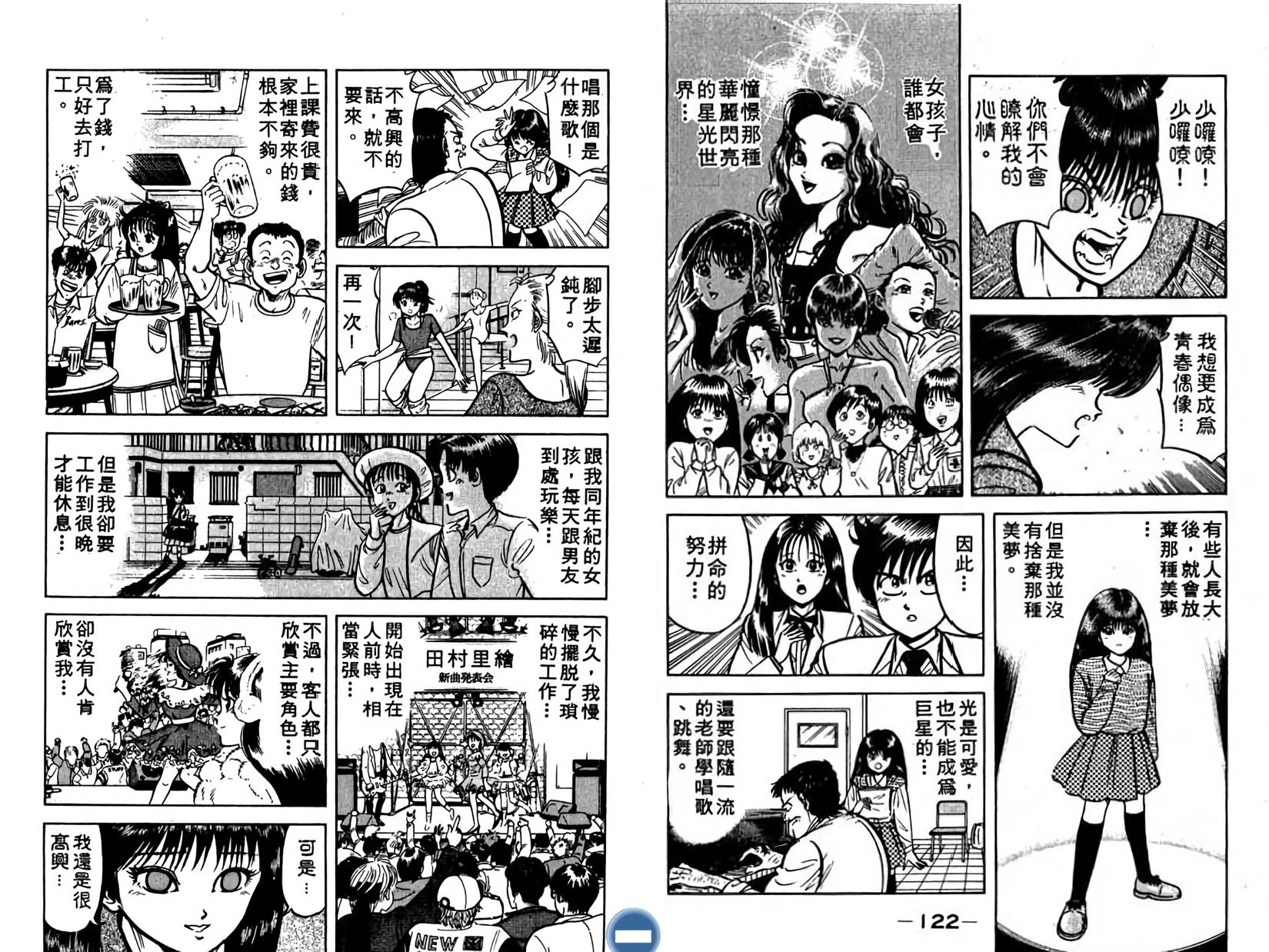 第61页