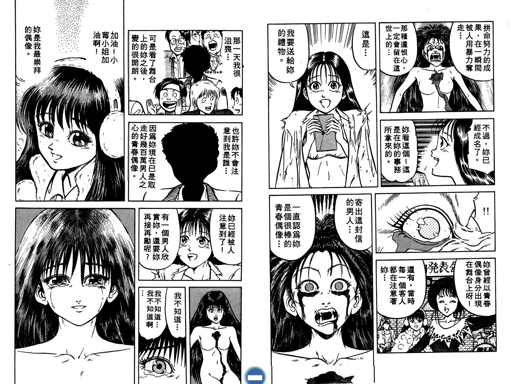 第68页