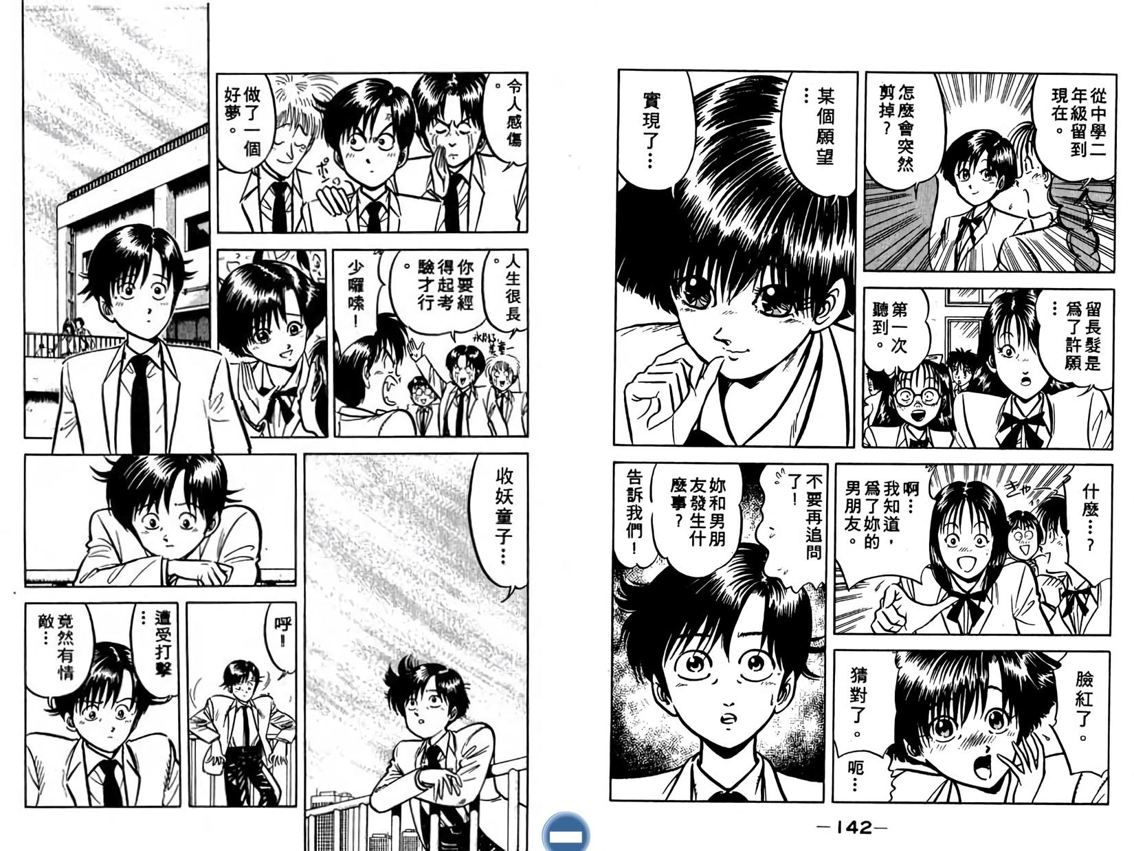 第71页